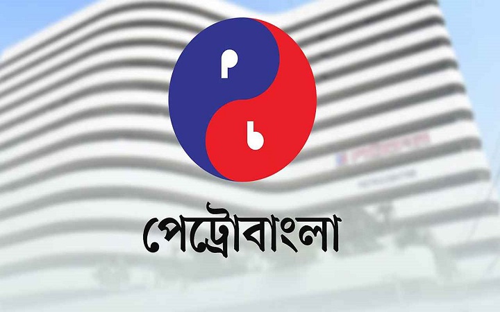 পেট্রোবাংলার পরিচালক পদে অতিরিক্ত দায়িত্বে প্রকৌশলী শোয়েব